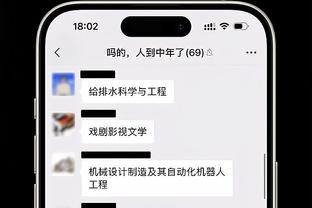 雷竞技reybat截图4