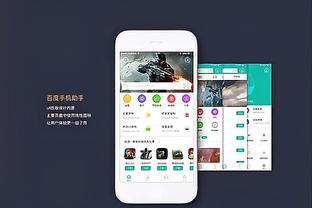 雷竞技reybat截图1